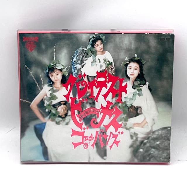 ゴーバンズ / グレイテスト ビーナス 森若香織 GO-BANG'S【CD】 - メルカリ