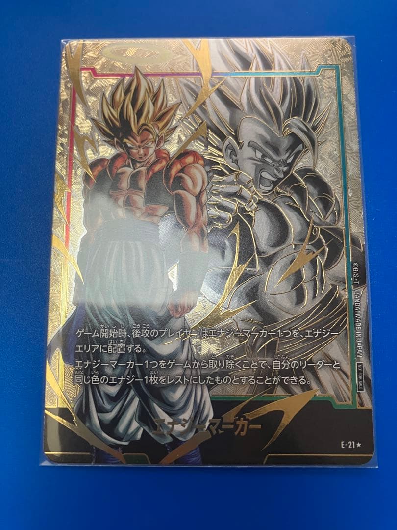 ゴジータ エナジーマーカー パラレル フュージョンワールド E-21