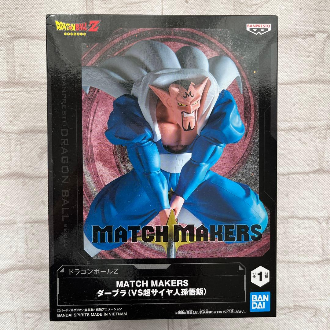 ドラゴンボールZ ダーブラ MATCH MAKERS - メルカリ