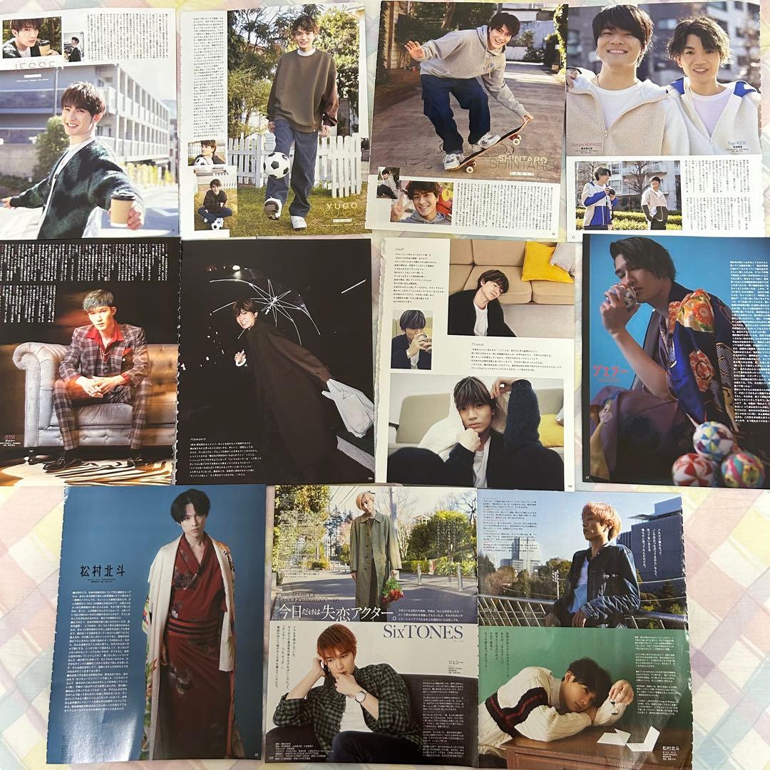 SixTONES 雑誌切り抜き(抜けあり) - メルカリ