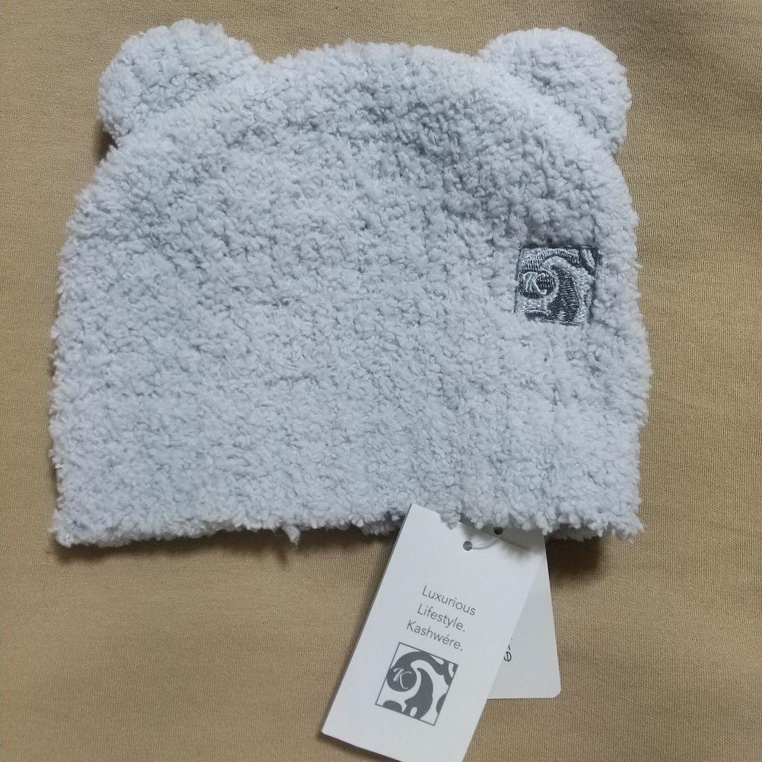 kashwere ブランケットおくるみ ソックス 帽子 未使用タグ付き 星柄