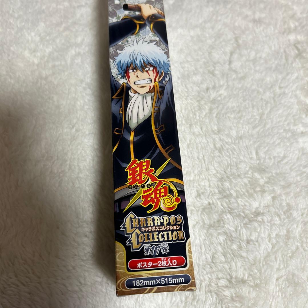 銀魂 坂田銀時 ポスター セット 真選組隊服ver 動乱篇 - メルカリ