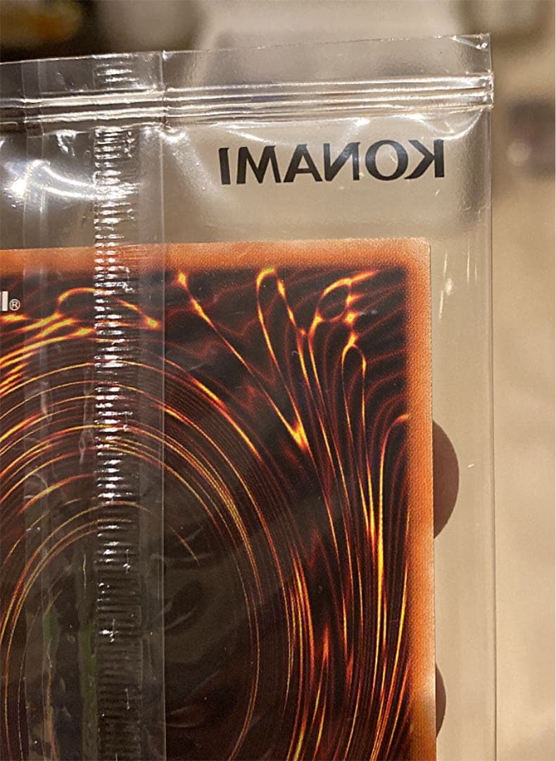 ☆【完全未開封】聖なるバリア－ミラーフォース－ ブルシク - メルカリ