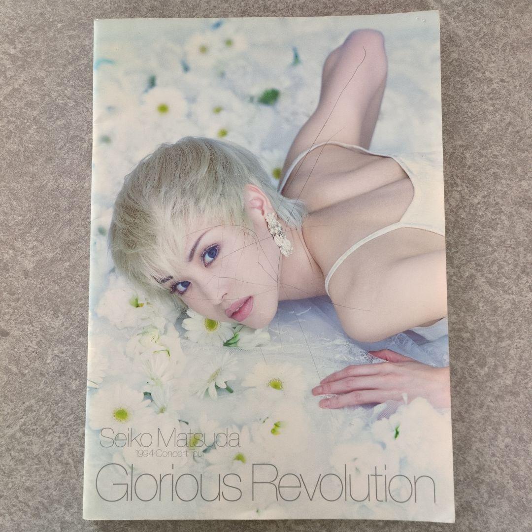 松田聖子 1994コンサートツアー パンフレット - メルカリ