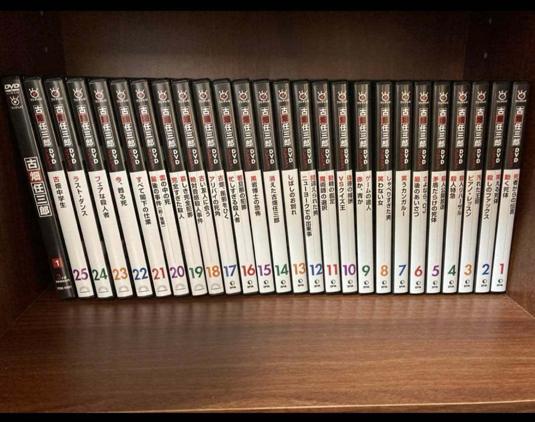 古畑任三郎DVD ディアゴスティーニ 隔週刊 古畑任三郎 DVDコレクション｜定期購読 - 雑誌のFujisan