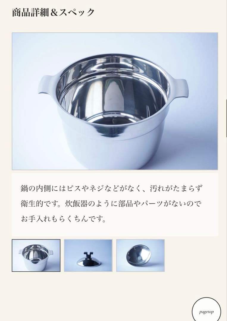 炊飯鍋 宮崎製作所 RICEPOT 5合 RP-5S miyaco ライスポット - メルカリ