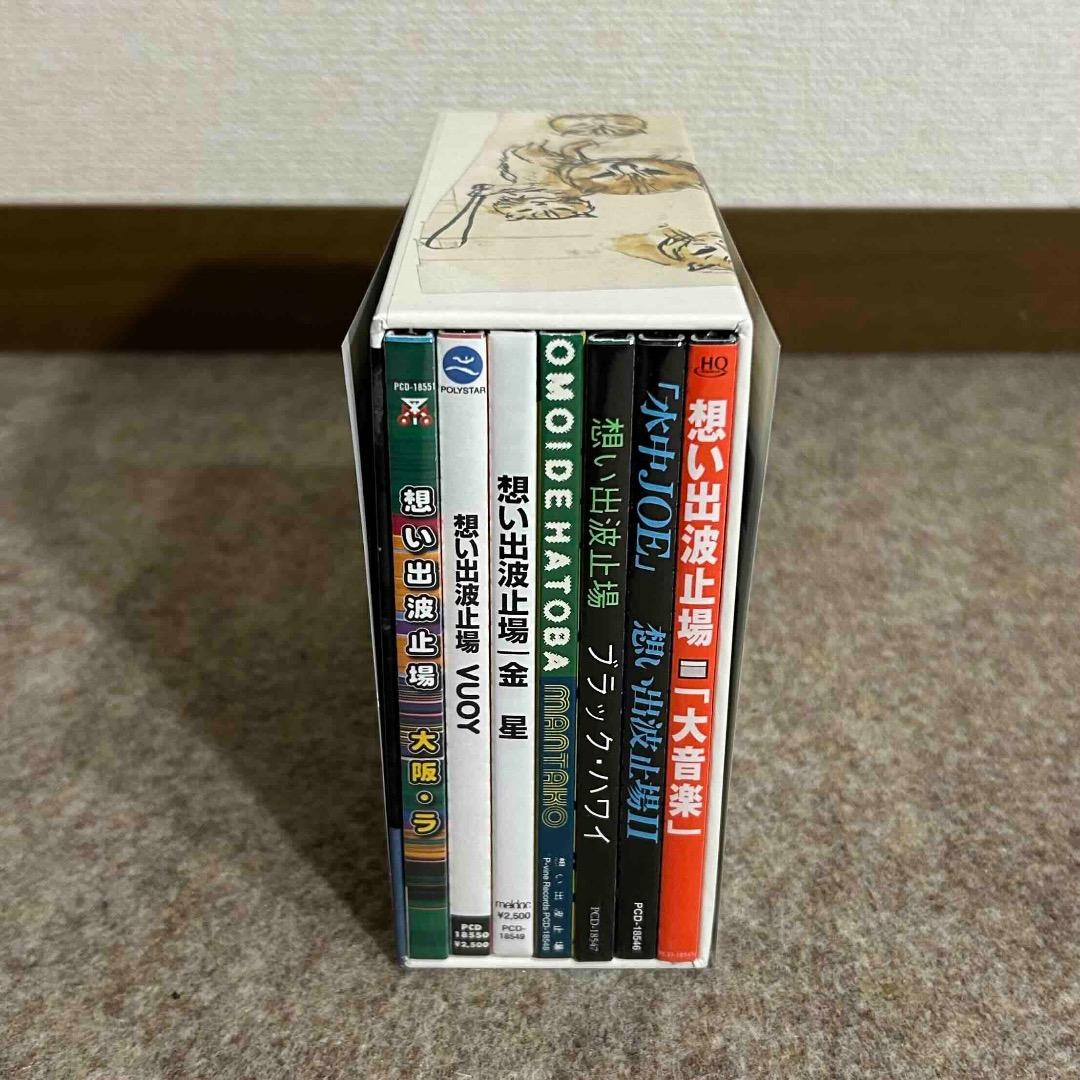 未開封】想い出波止場 7枚組 ボックス HQCD 山本精一 ボアダムス