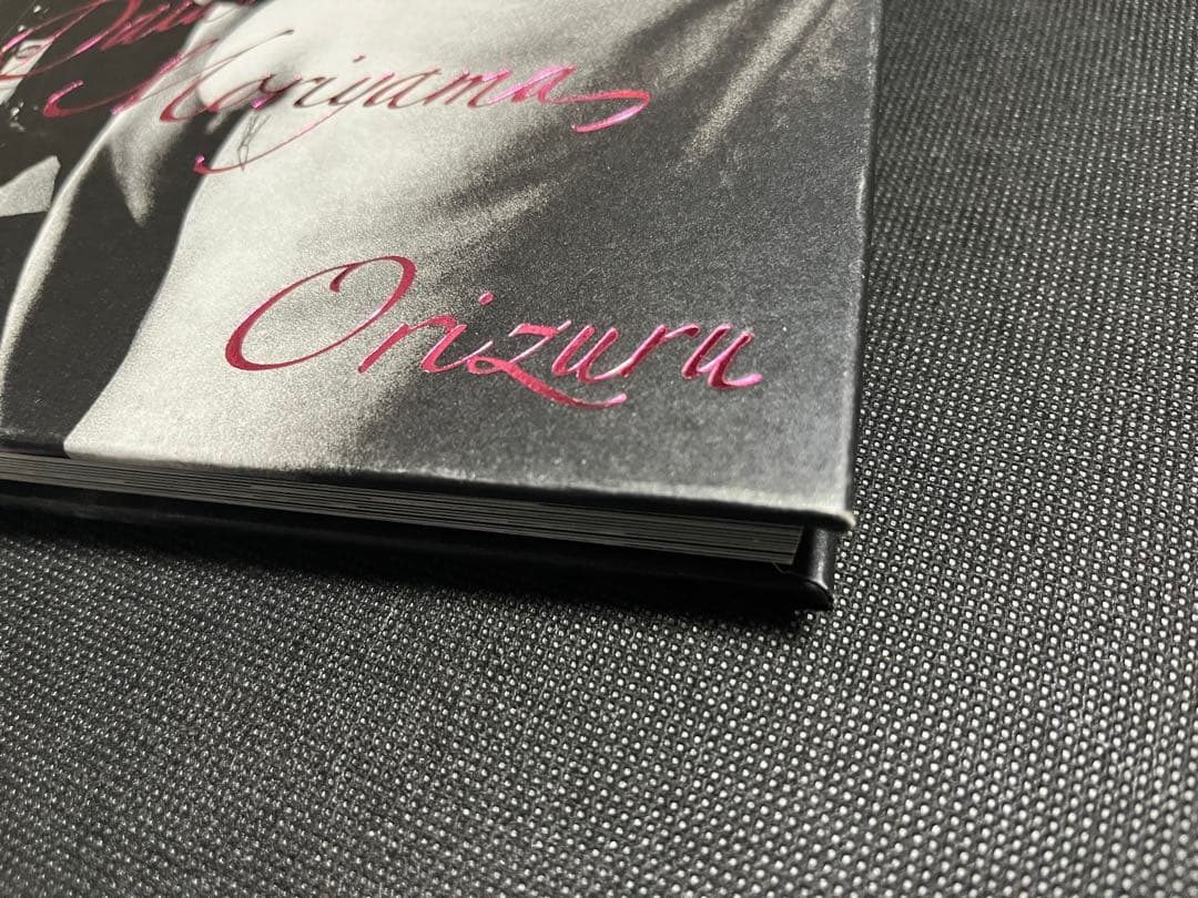 森山大道 直筆サイン入り『orizuru』 限定900部 / USED - メルカリ