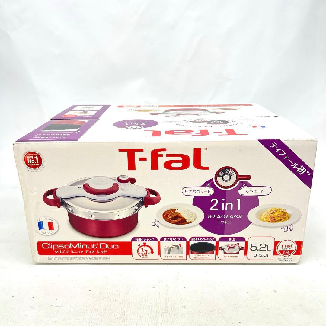 ☆□　T-faL 圧力鍋 クリプソ ミニット デュオ 　5.2L 3-5人用