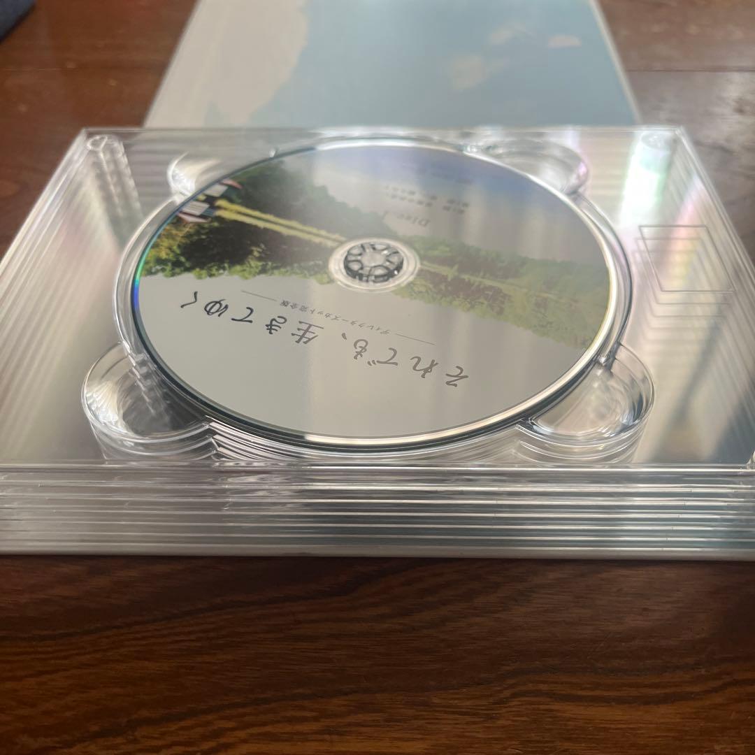 それでも,生きてゆく ディレクターズカット完全版〈6枚組〉　＊非売品シナリオ付き