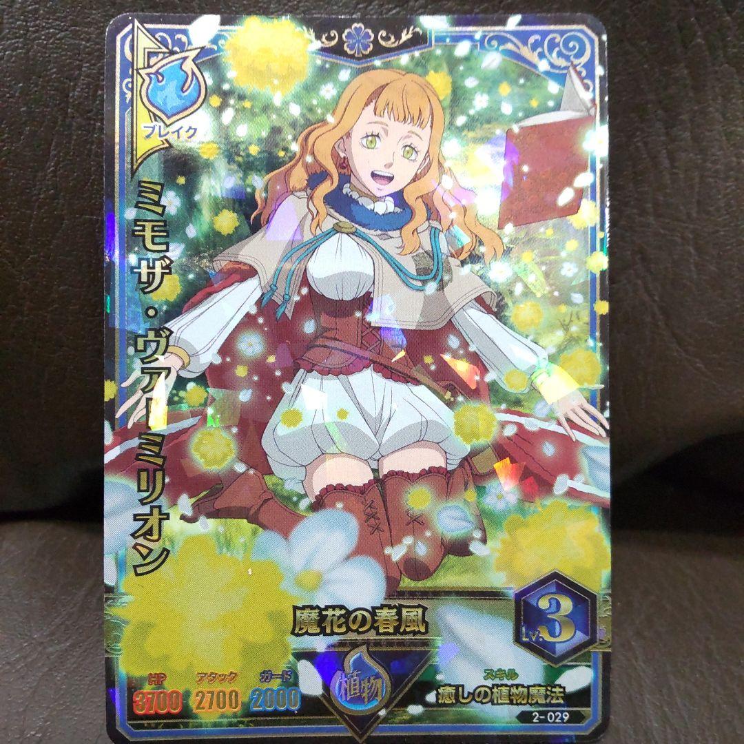 ブラクロ ブラッククローバー グリモワールバトル ミモザバーミリオン