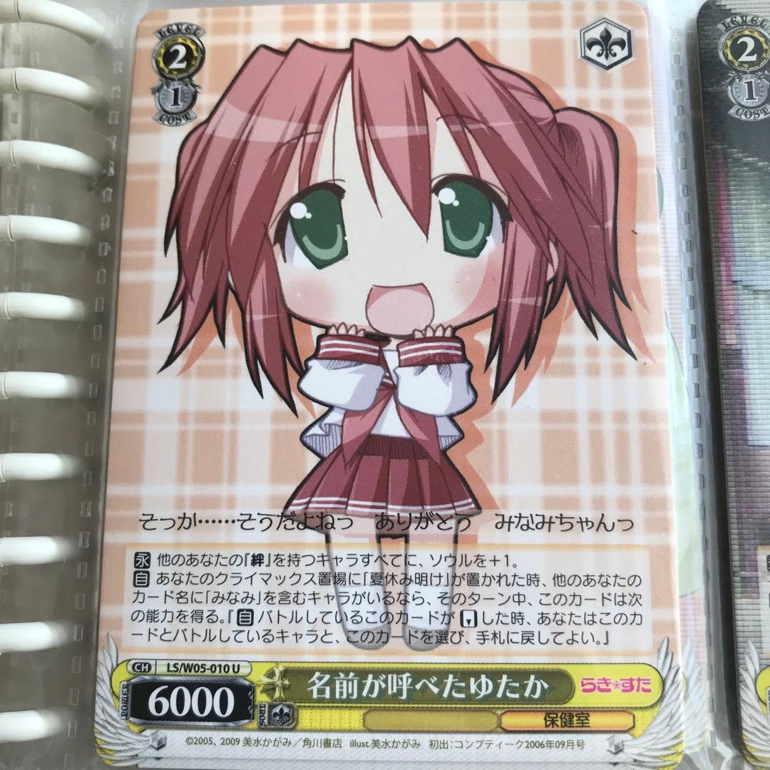 ヴァイスシュヴァルツ トレカ 125種 おまとめ ダブり多数 おまけ