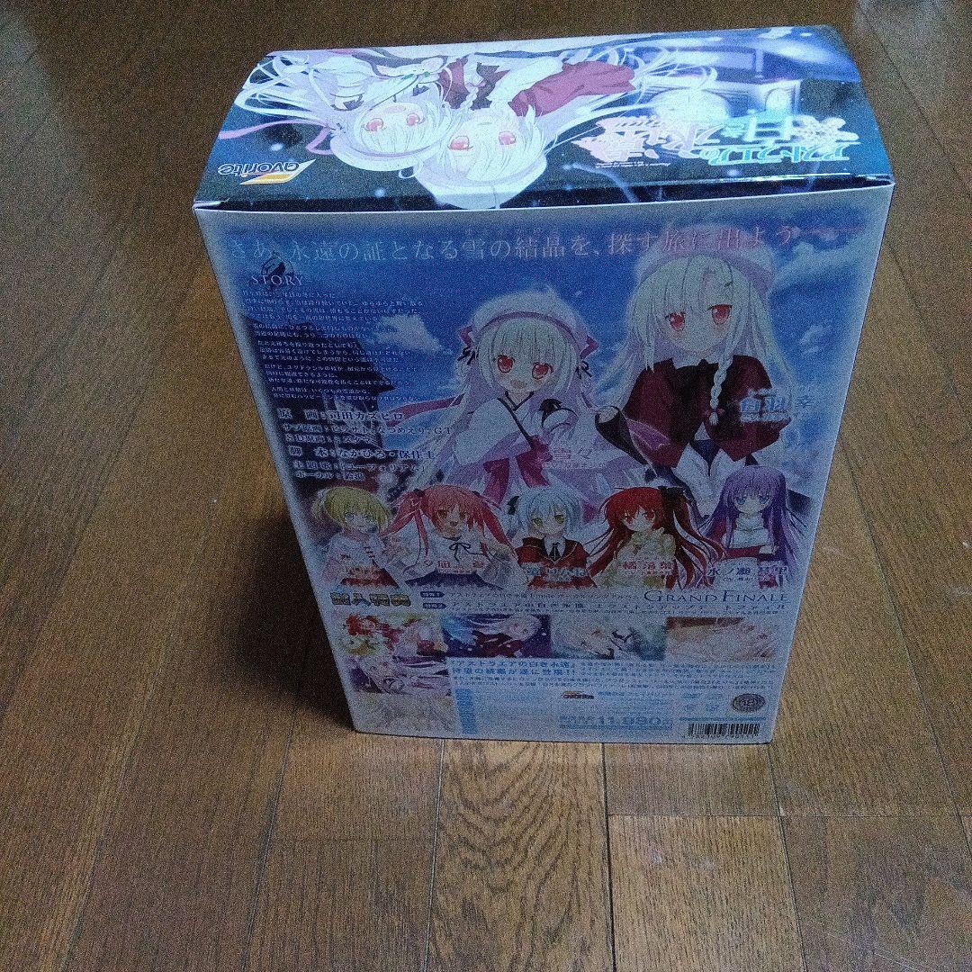 アストラエアの白き永遠 雪々ぬいぐるみ - メルカリ