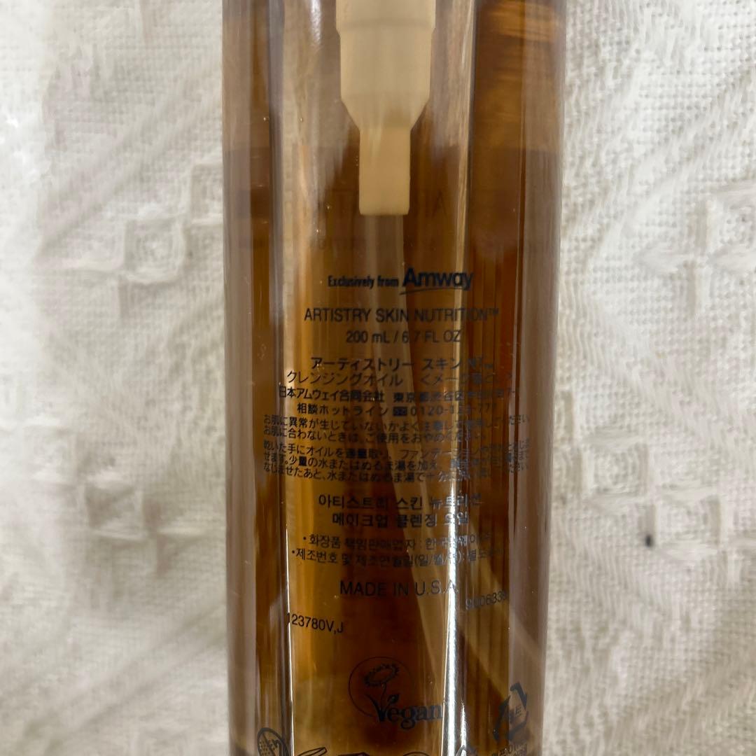 アムウェイ アーティストリー スキン NT クレンジング オイル 200