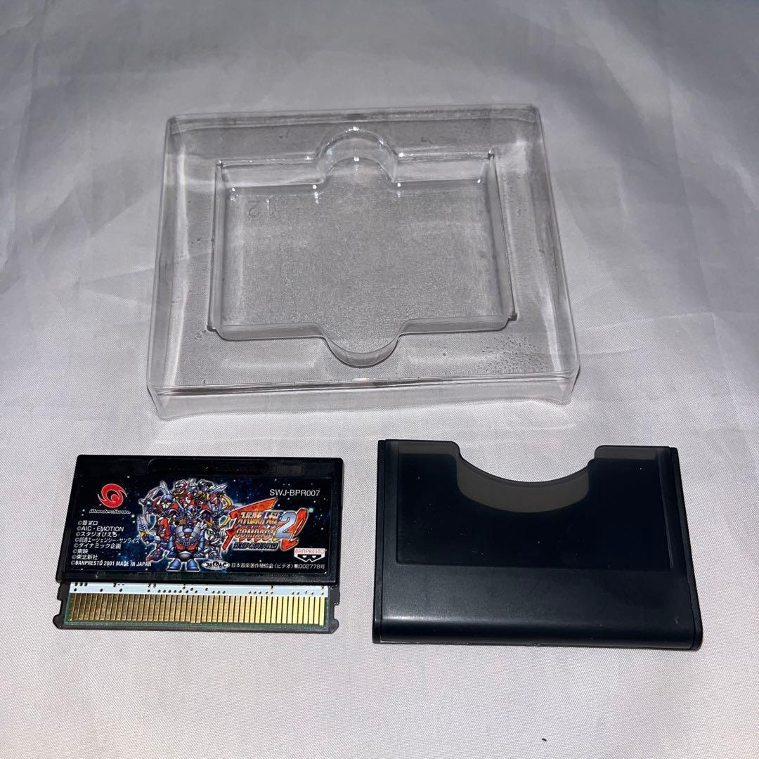 ハガキ付】スーパーロボット大戦コンパクト2 第3部 銀河決戦篇 ☆WS