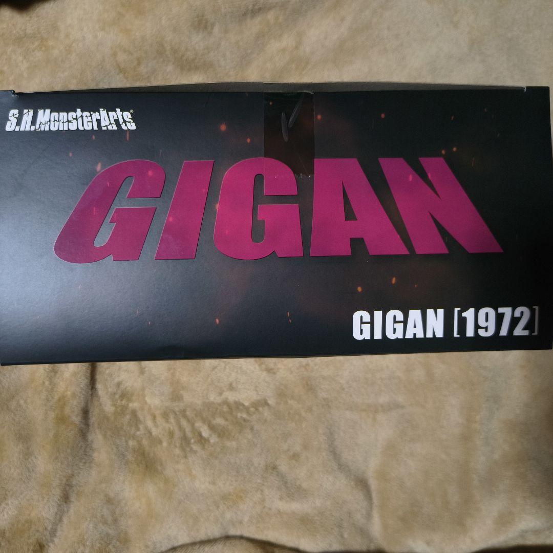 S.H.MonsterArts モンスターアーツ　ガイガン(1972)