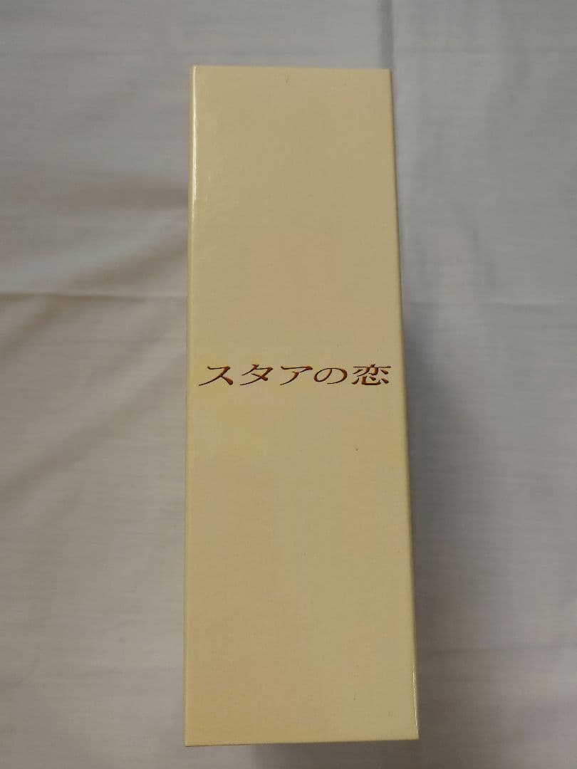 スタアの恋 DVD-BOX〈4枚組〉