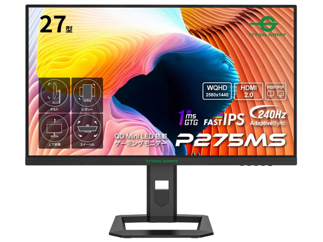 LG34インチ 3440×1440 34wp65cウルトラワイドモニター