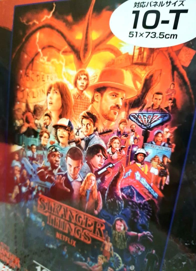 ストレンジャー・シングス 1000ピースジグソーパズル - メルカリ
