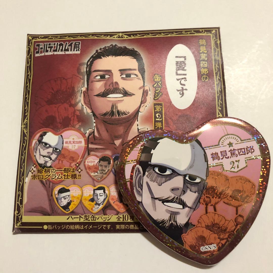 ゴールデンカムイ 愛です 缶バッジ 鶴見中尉 - メルカリ