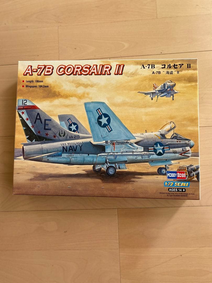 A-7コルセアII組み立てキット満足5機セット限定1名 - メルカリ