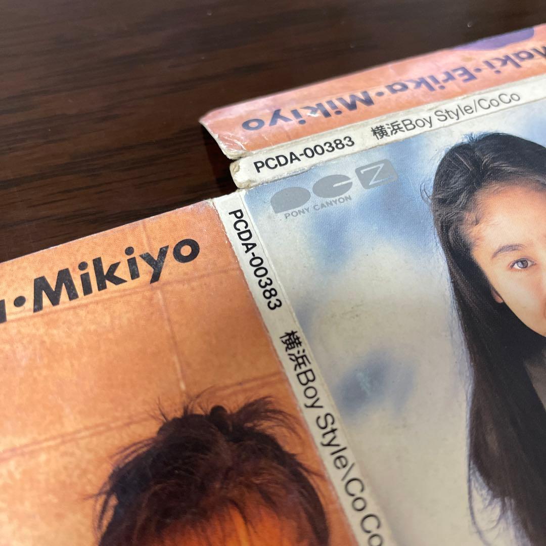 横浜ベイスターズ CoCo横浜BoyStyle シングルCD - メルカリ