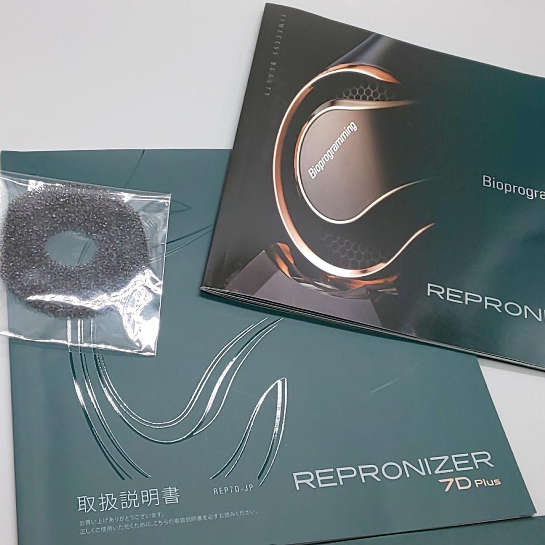 ヘアビューザー レプロナイザー 7D plus《風量新品同様・正規品》076