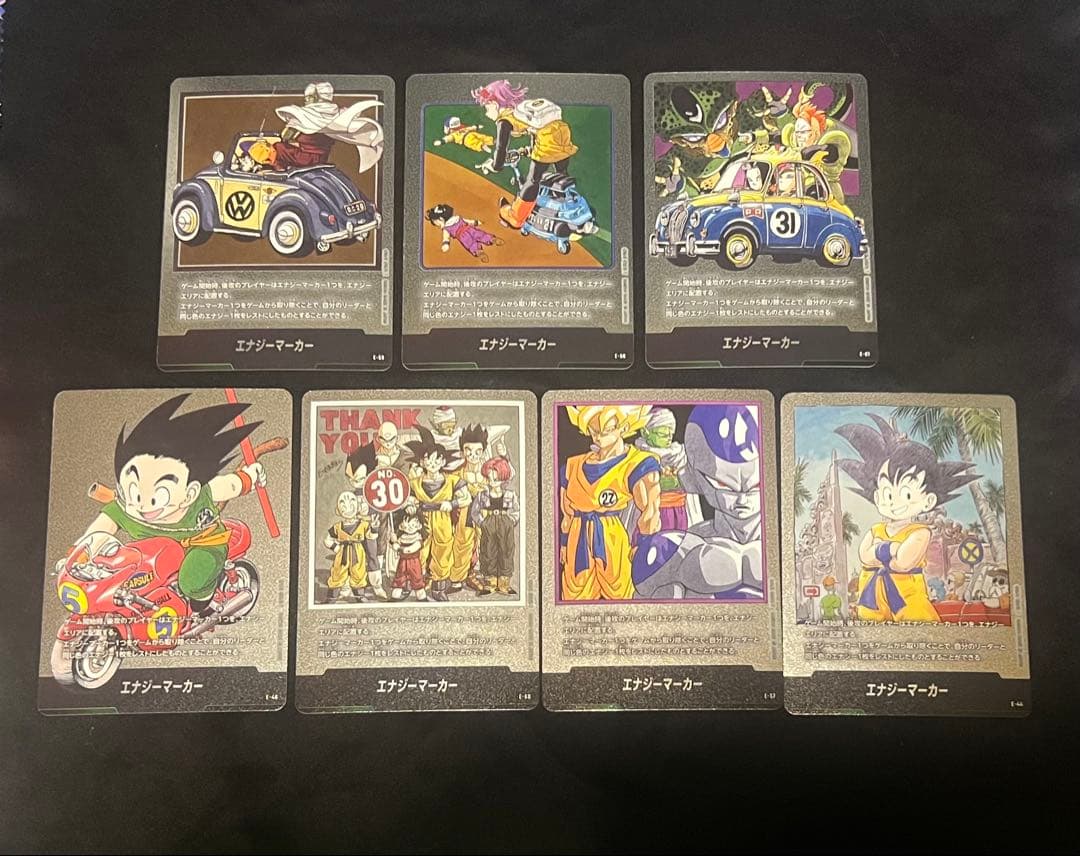 ドラゴンボール　フュージョンワールド　エナジーマーカー　銀　7枚セット ドラゴンボール フュージョンワールド 銀 エナジーマーカー