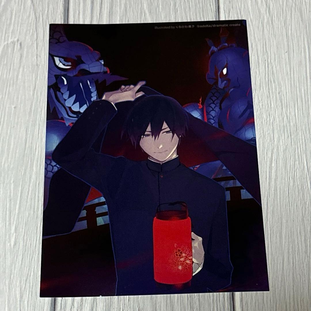 古書店街の橋姫 川瀬 Cool-B 特典 ポストカード - メルカリ