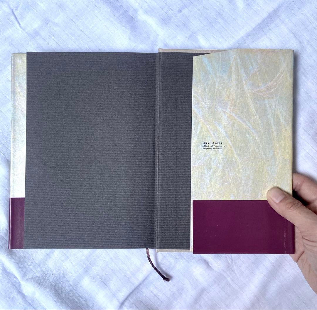 佐川一政 サンテ 希少 帯つき - メルカリ