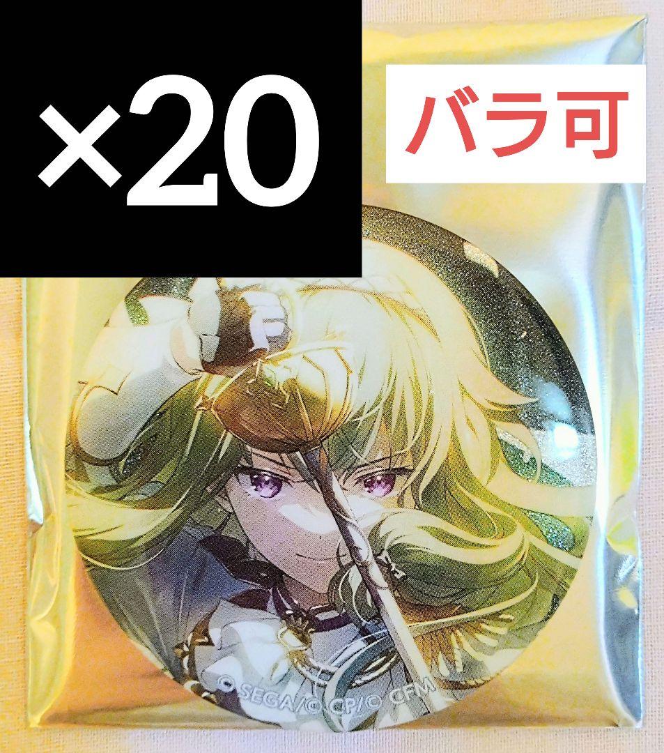 草薙寧々 プロセカ グリッター缶バッジ vol.48 B ① - メルカリ