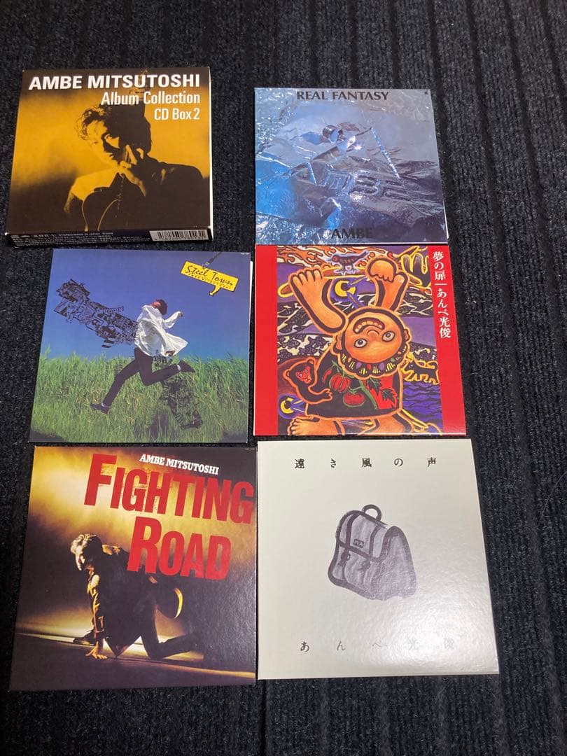 あんべ光俊 アルバムコレクション CD-BOX vol.2 - メルカリ