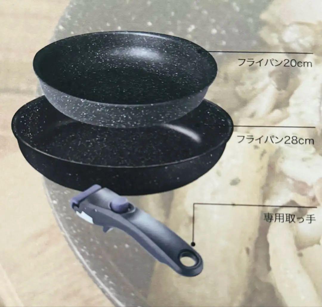 最終価格【新品未開封】バッラリーニ ボルザーノ フライパンセット