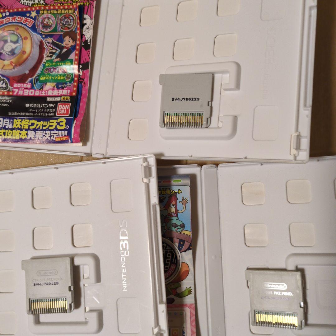 妖怪ウォッチ3・2元祖・2本家 3本セット - メルカリ