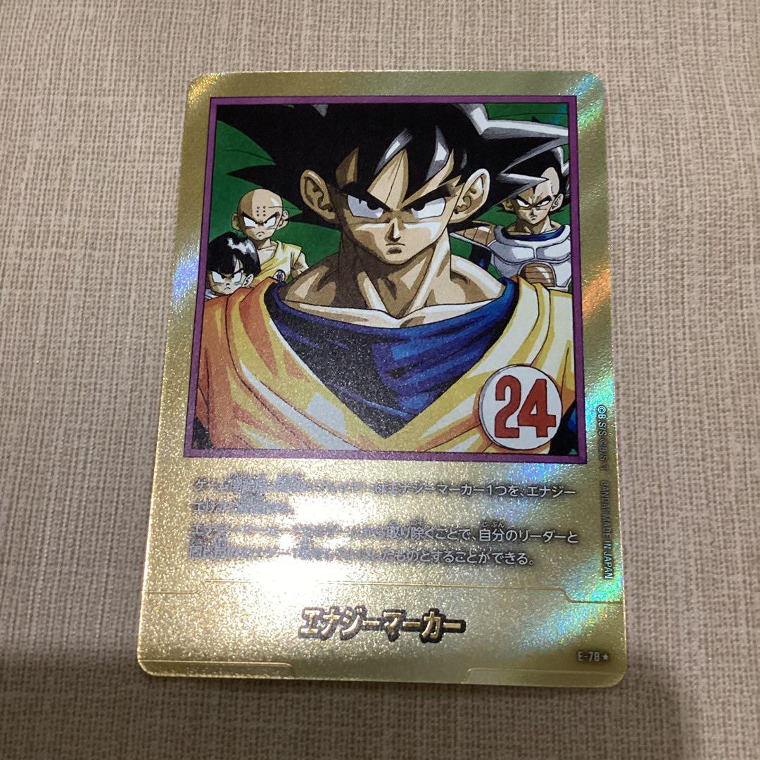 フュージョンワールド エナジーマーカー 金パラレル E-78 24巻 - メルカリ