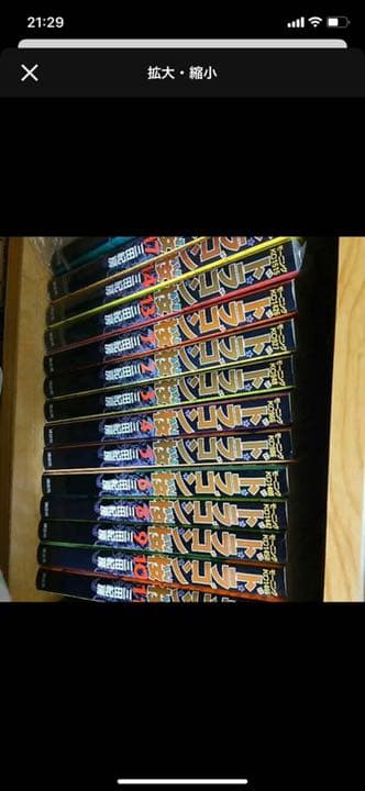 歴朝名人書法律梁 8冊の通販｜eyeslovetosee.de