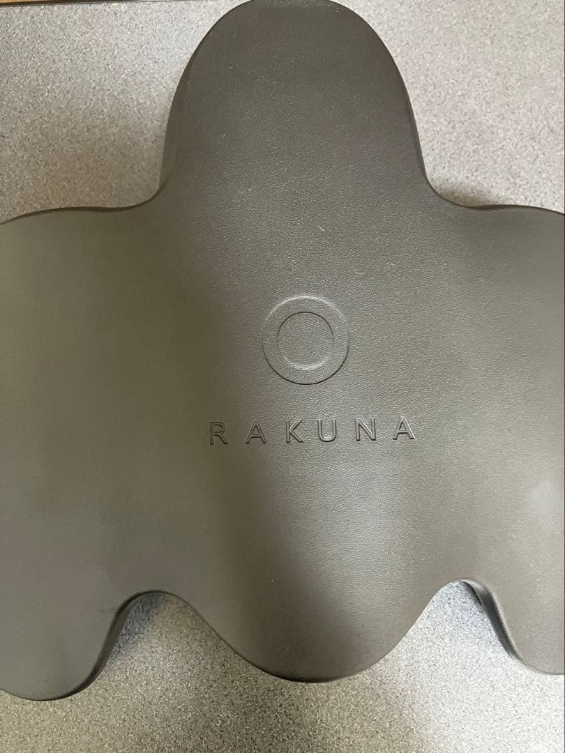 RAKUNA 整体　ヒップパッド　マッサージ
