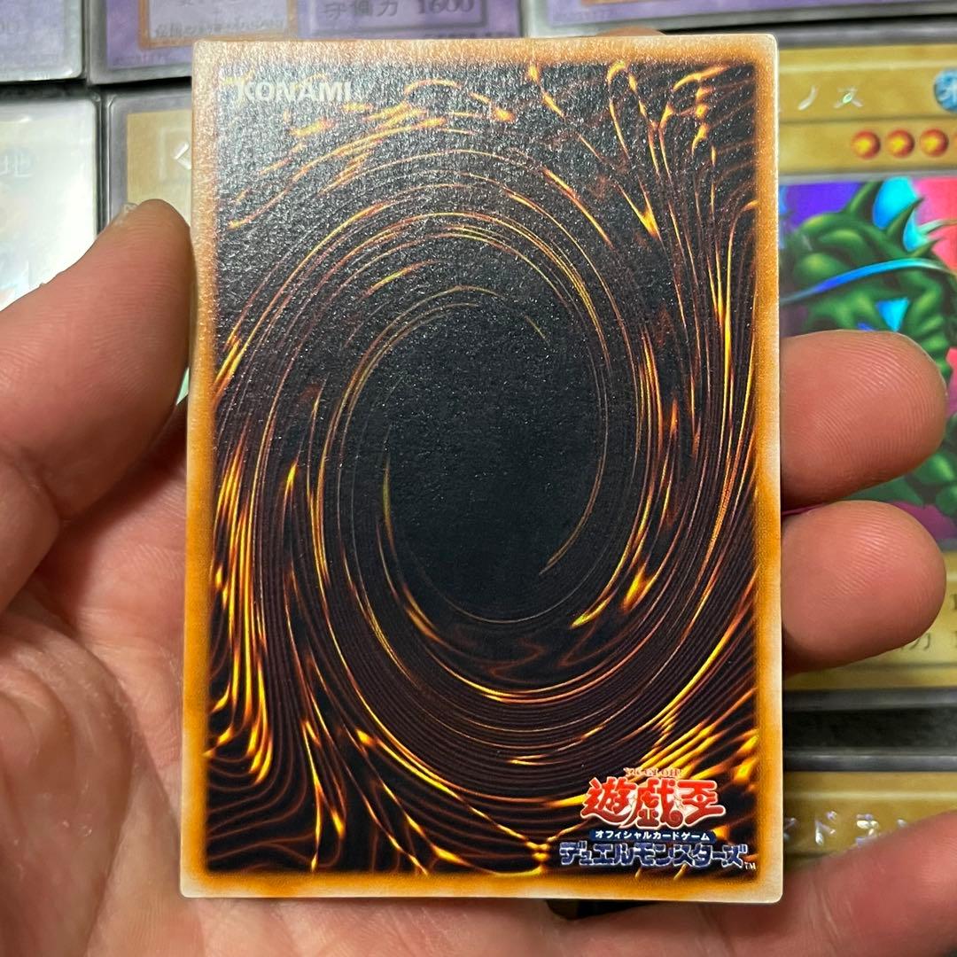 k*u様 遊戯王 青眼の白龍 デビルゾア トビペンギン 千年の盾 くい