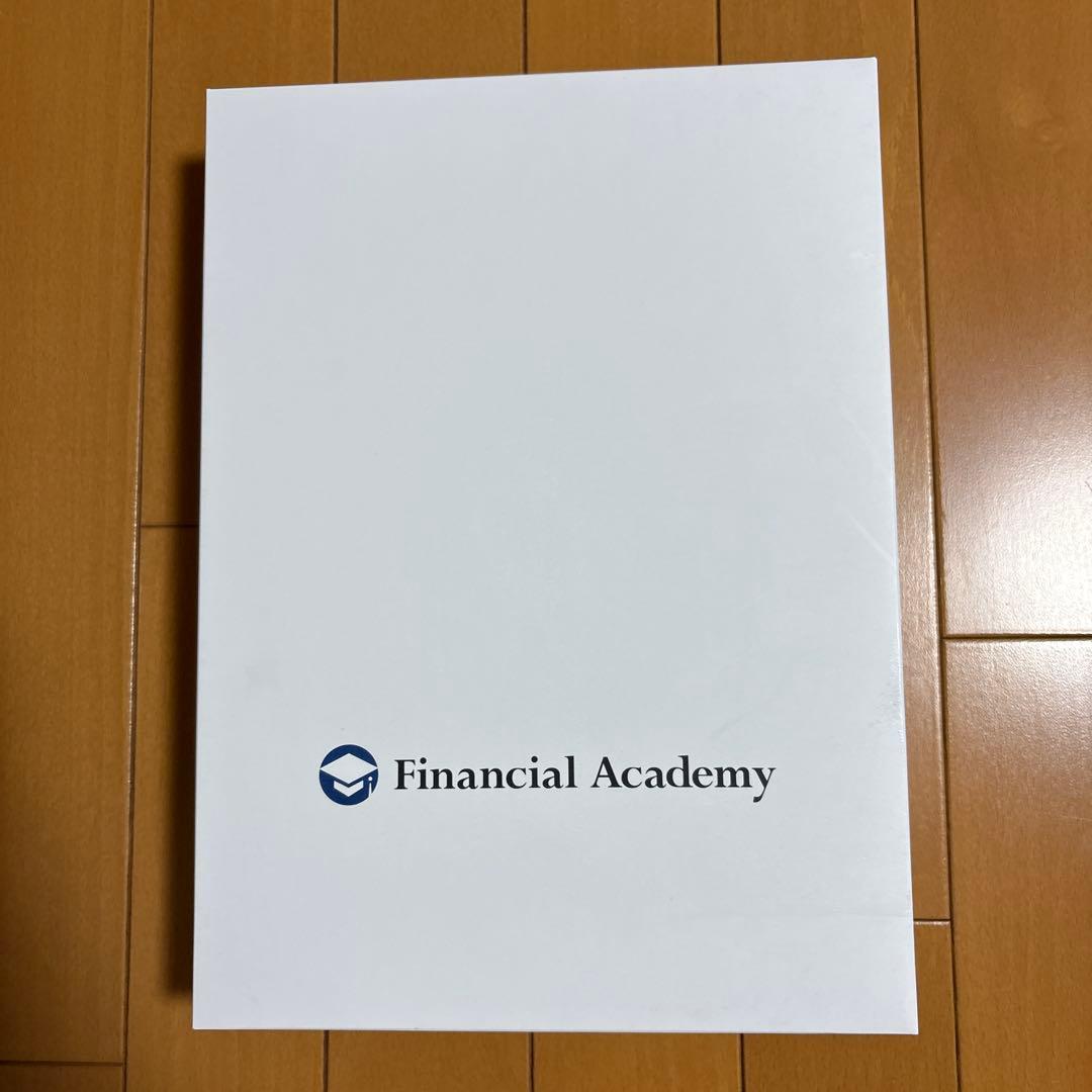 未使用】ファイナンシャルアカデミー 投資信託スクール テキスト 全9冊