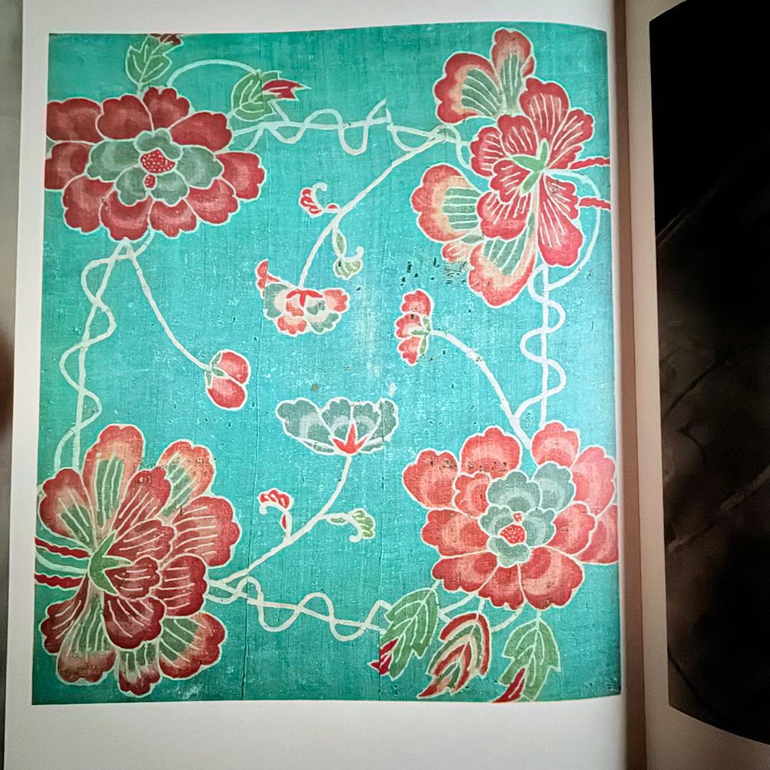 2241様感謝‼️琉球愛‼️『沖縄の民藝』美術出版社 昭和39年 初版内函付