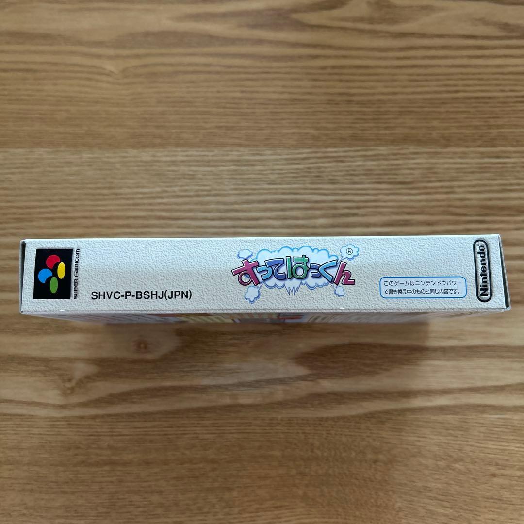 すってはっくん 美品 箱・説明書付 - メルカリ