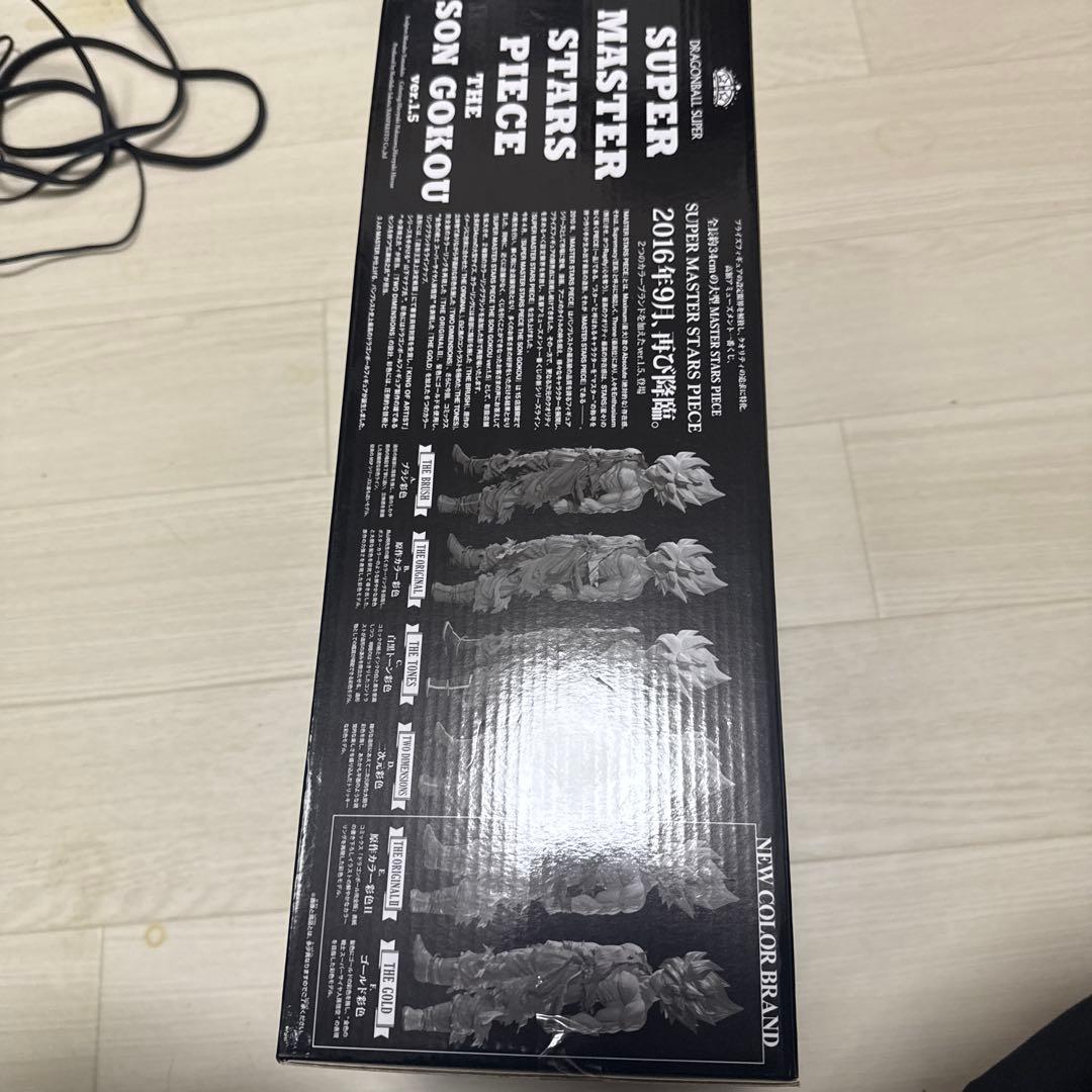 SMSP 孫悟空 1.5ver. 04 お値下げコメント下さい