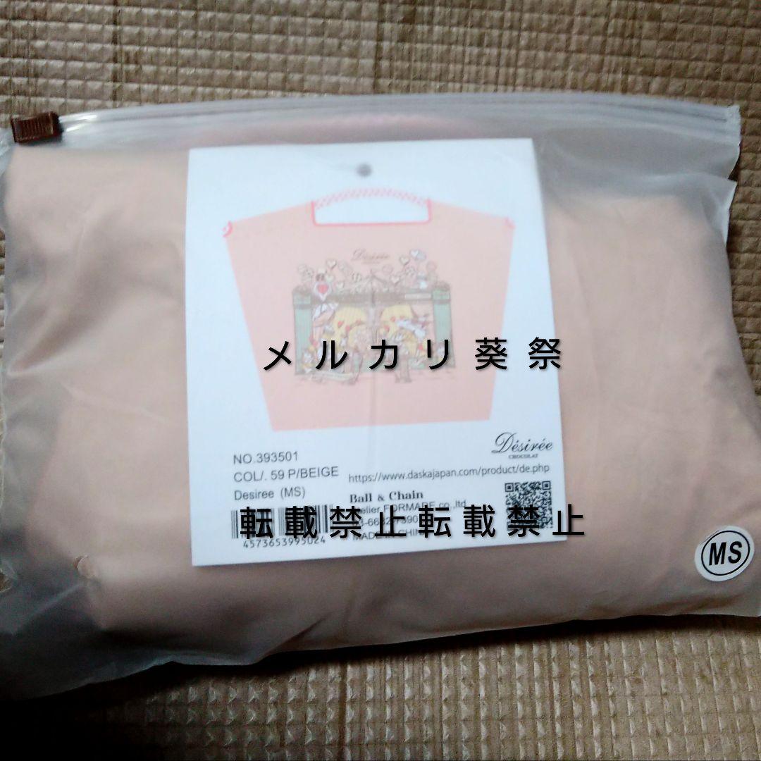 デジレー ボールアンドチェーン アフタヌーンティー カファレル カフェ