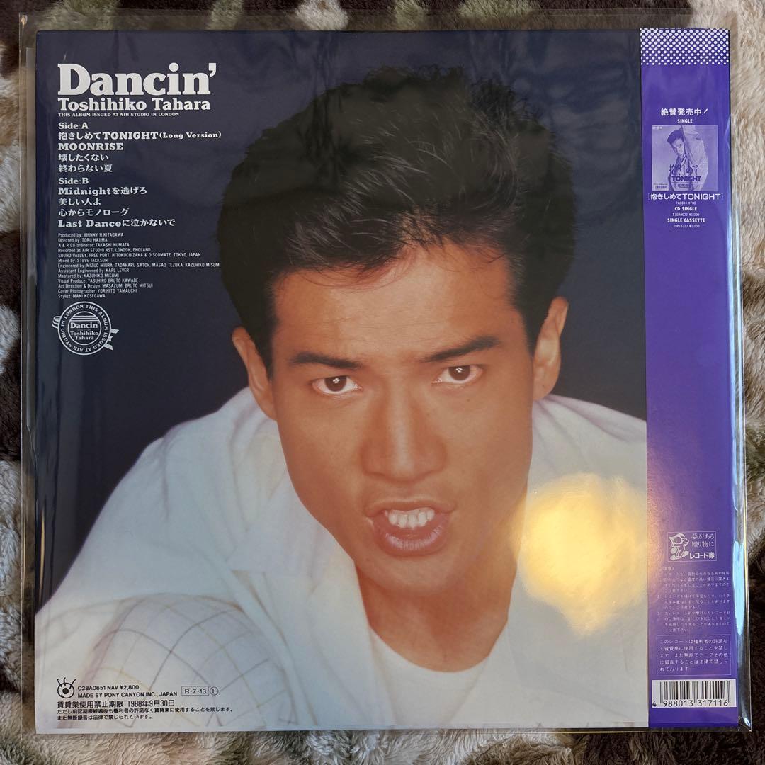 田原俊彦／Dancin'／抱きしめてTONIGHT／近藤真彦／レコード／美盤