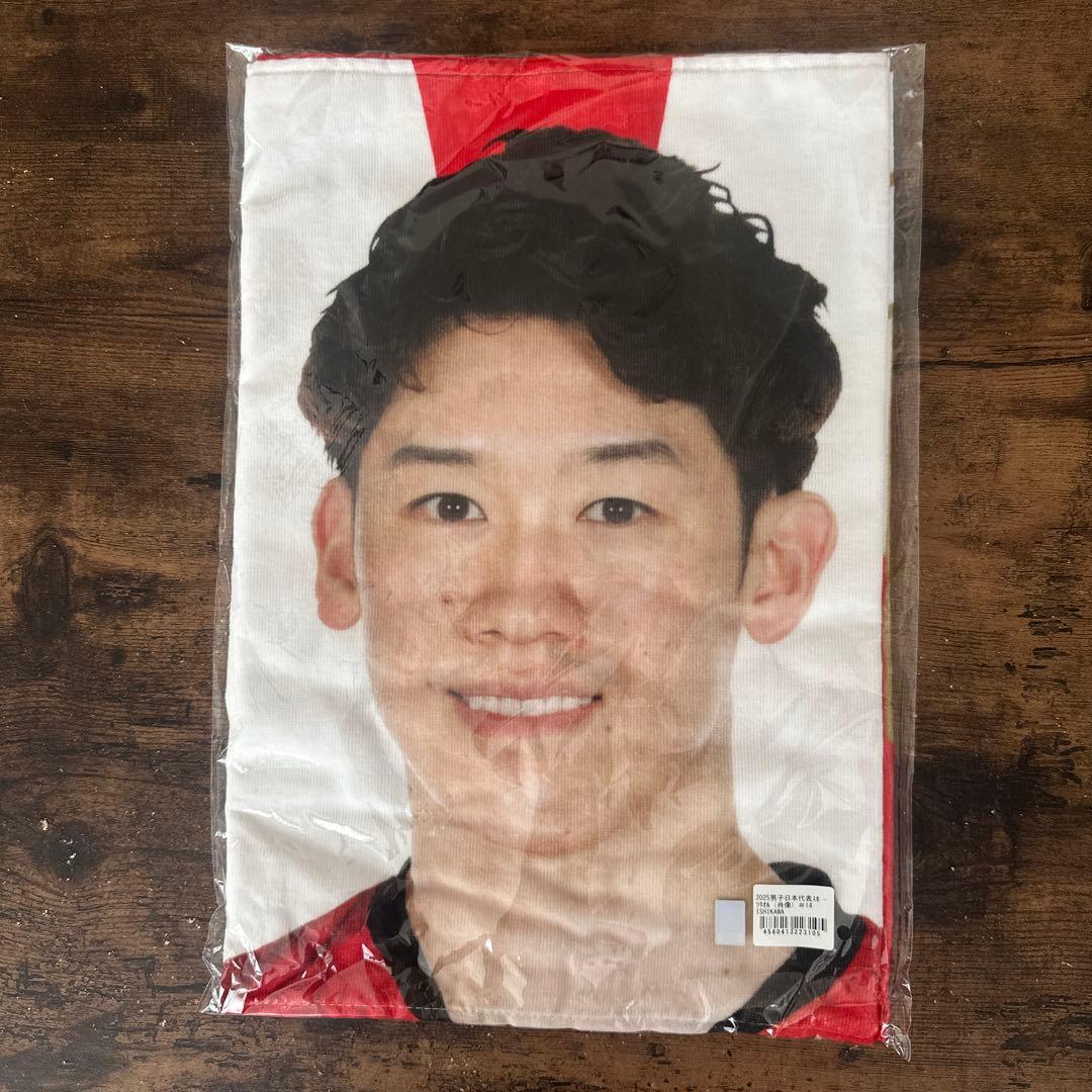 2025男子バレー日本代表石川祐希選手イタリアペルージャフェイスタオル