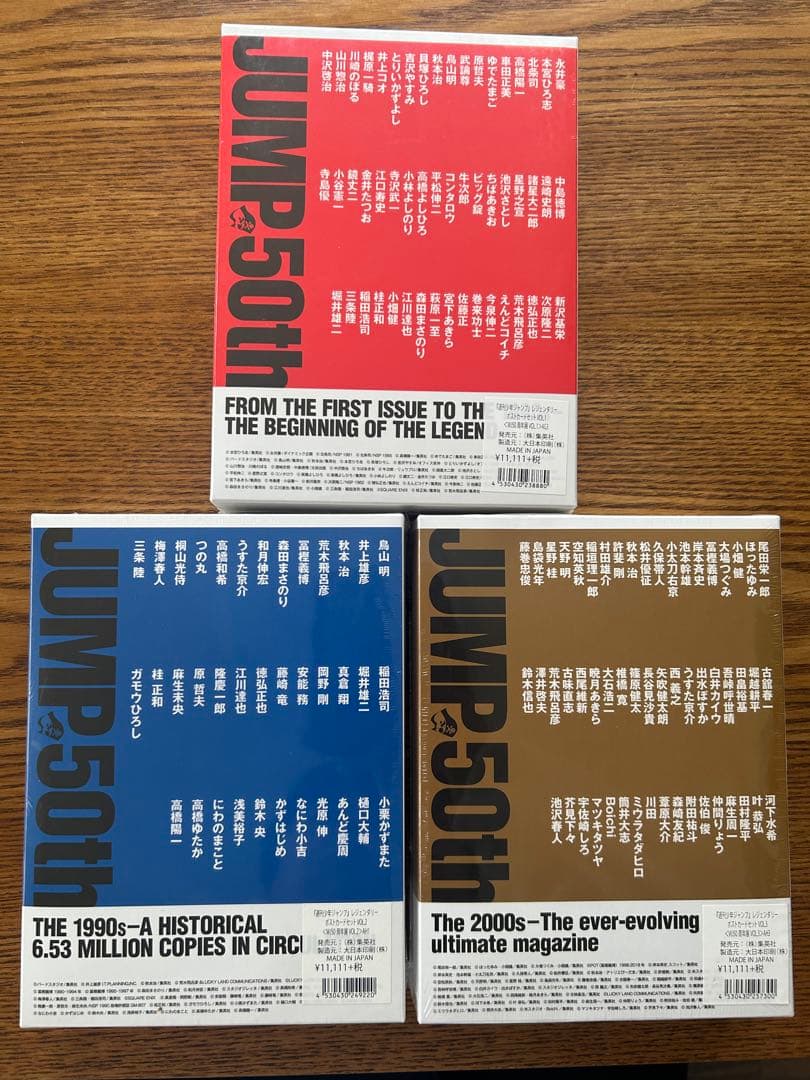 週刊少年ジャンプ展 レジェンダリー ポストカードセット 1.2.3 - メルカリ