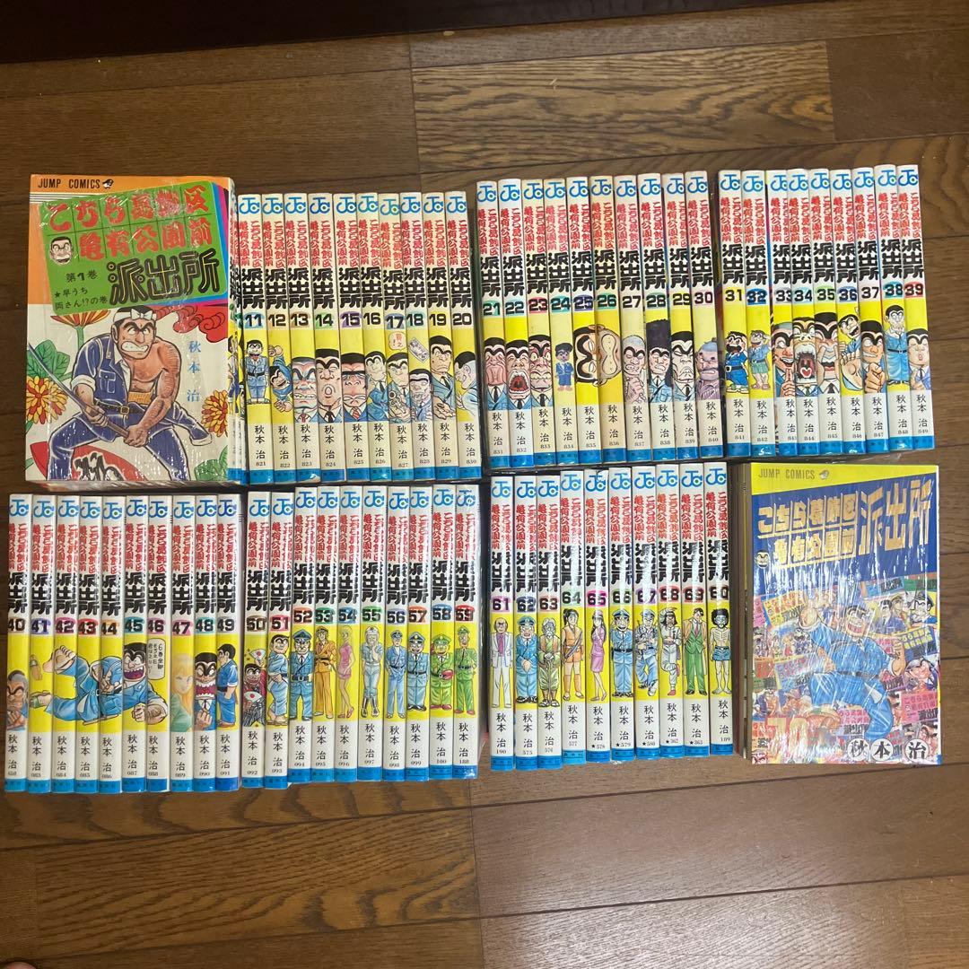 こち亀1巻〜76巻+おまけ3冊 こち亀1巻〜76巻+おまけ3冊 こち亀1巻〜76巻+おまけ3冊 こち亀1巻〜76巻