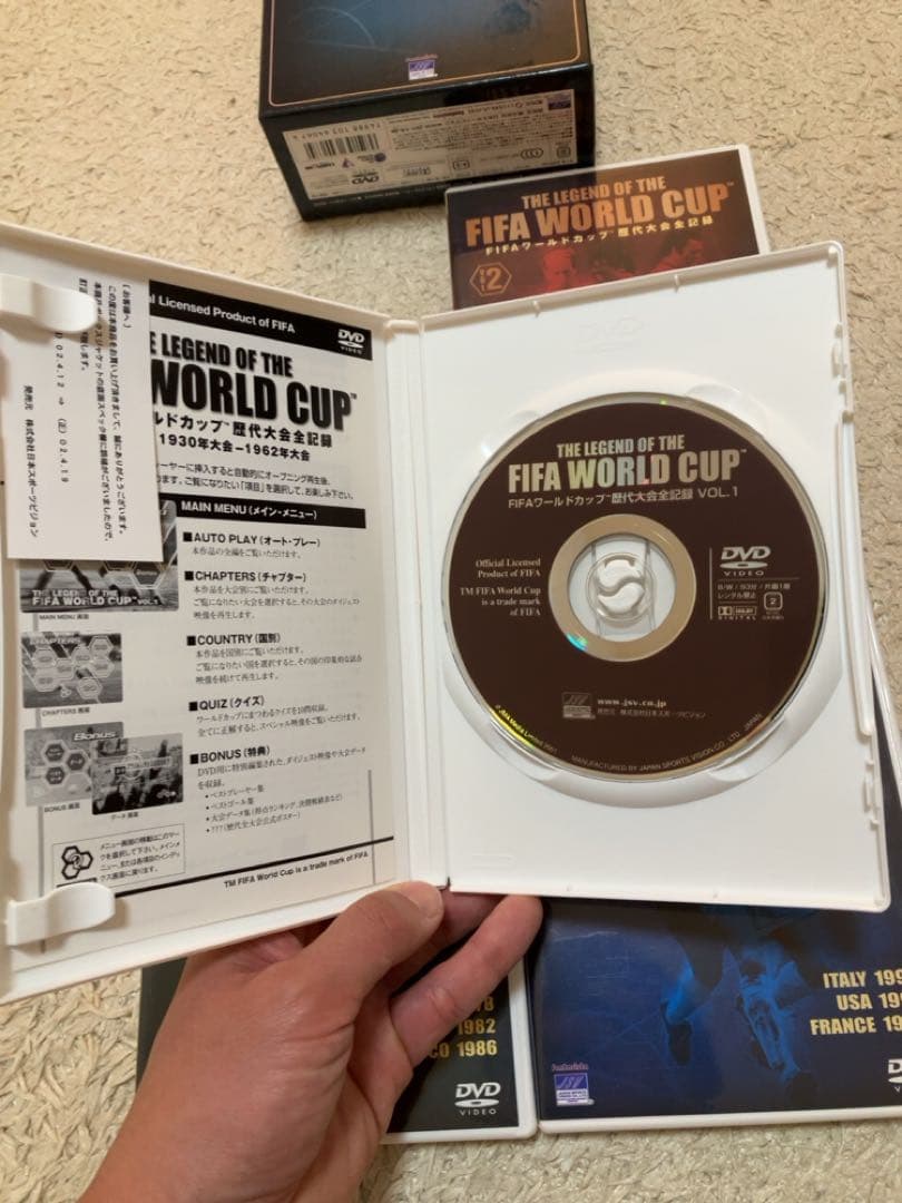 【希少品】FIFAワールドカップ歴代大会全記録集 スペシャルBOX〈4枚組〉