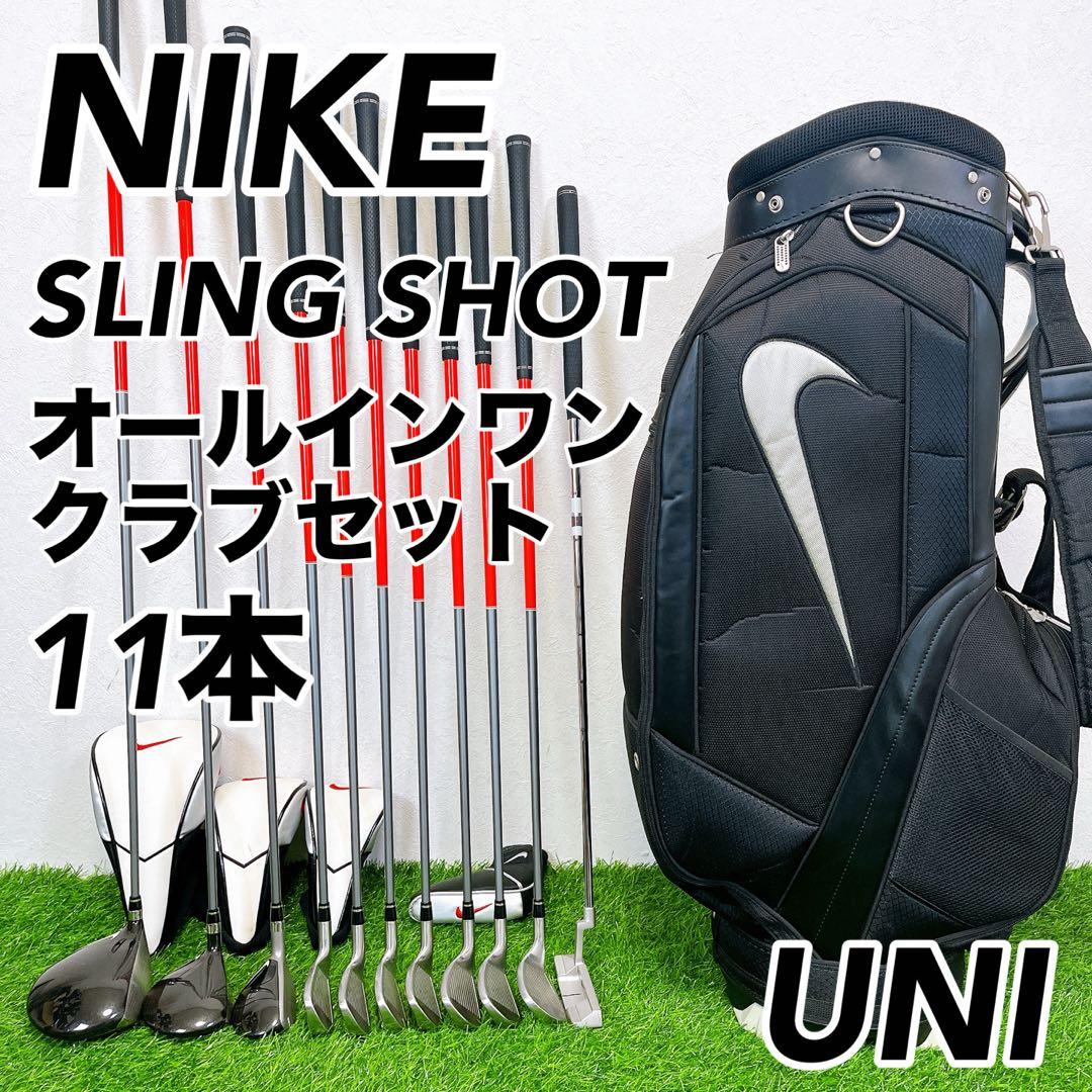 ナイキ スリングショット メンズゴルフ オールインワンクラブセット 11