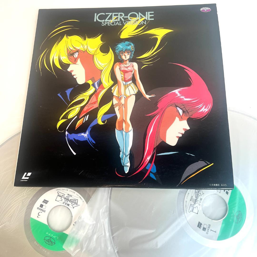 LD ICZER-ONE 『戦え!!イクサー1』 特別編 美少女SFアクション - メルカリ